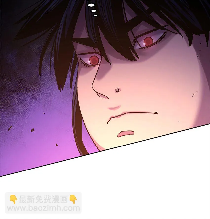 23 八主 第7页
