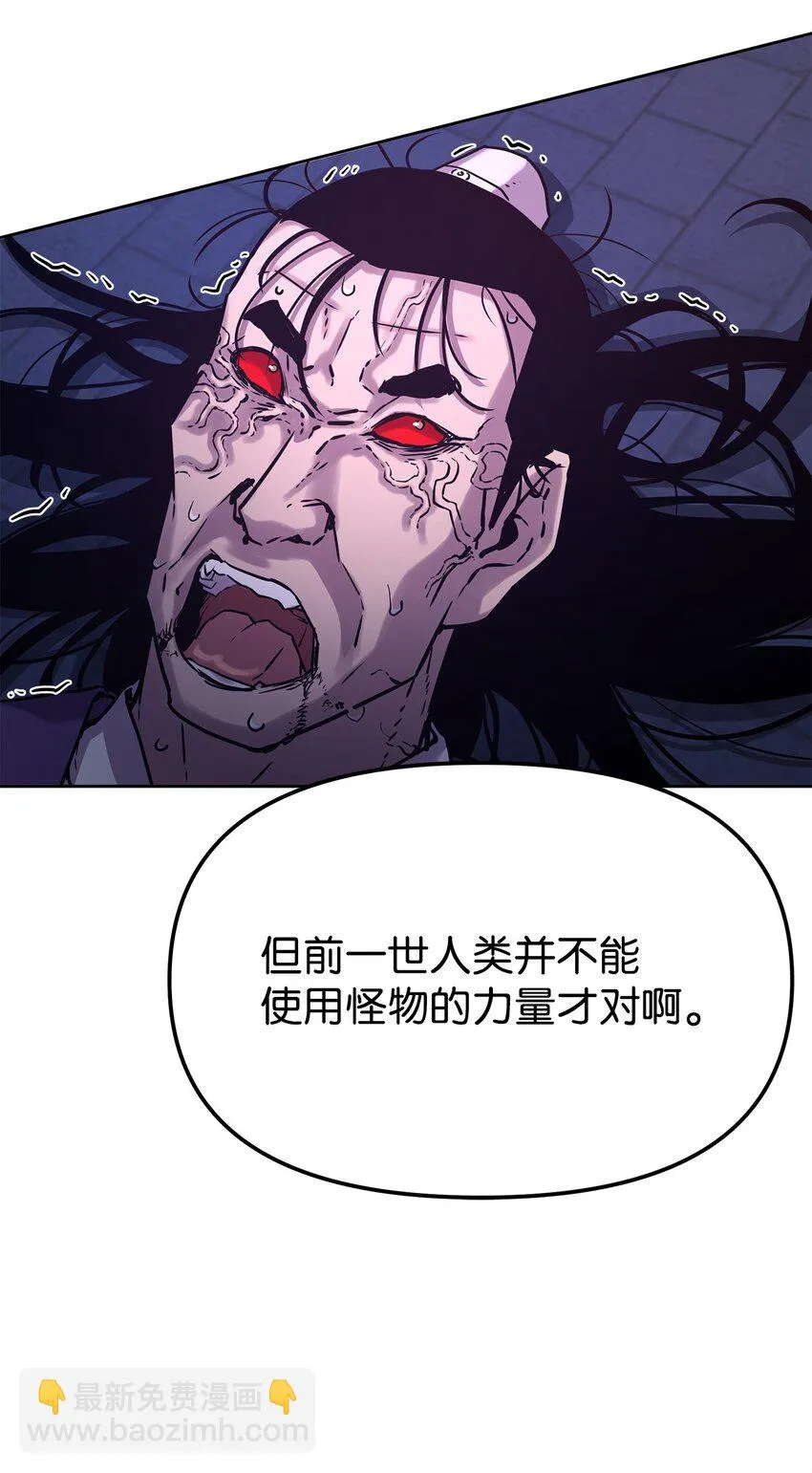 23 八主 第8页