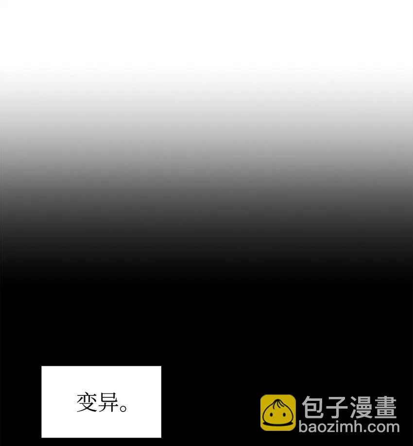 23 八主 第9页