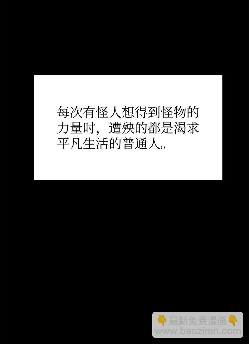 23 八主 第11页