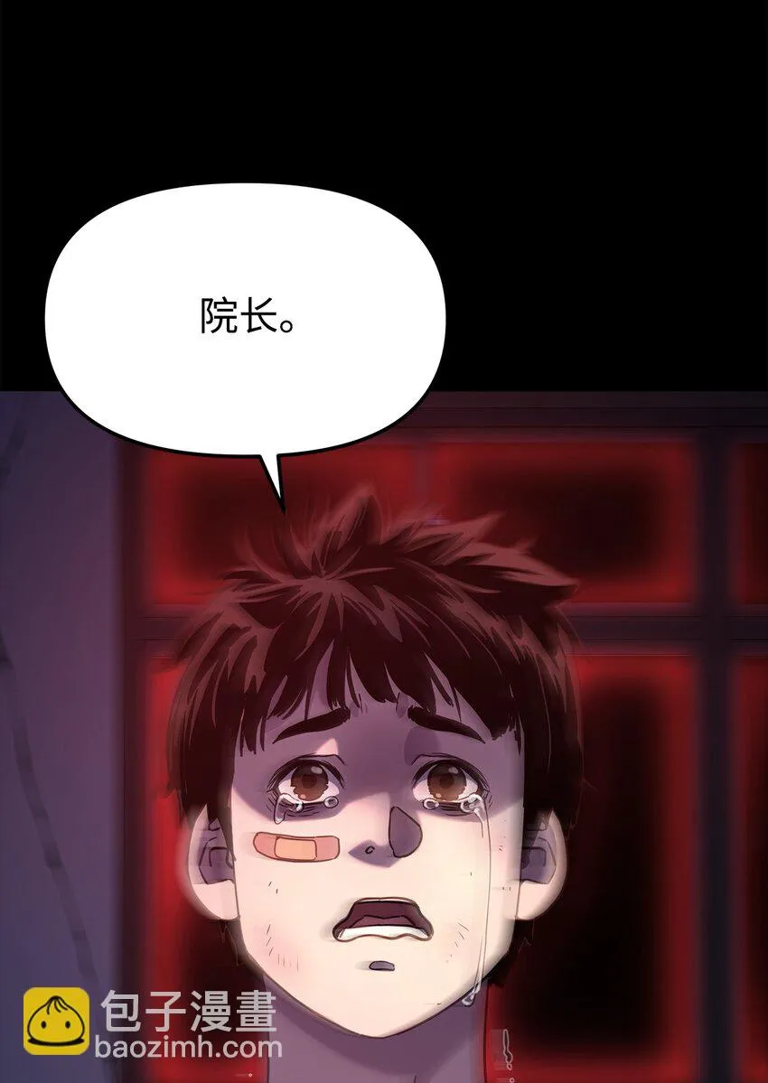 23 八主 第14页