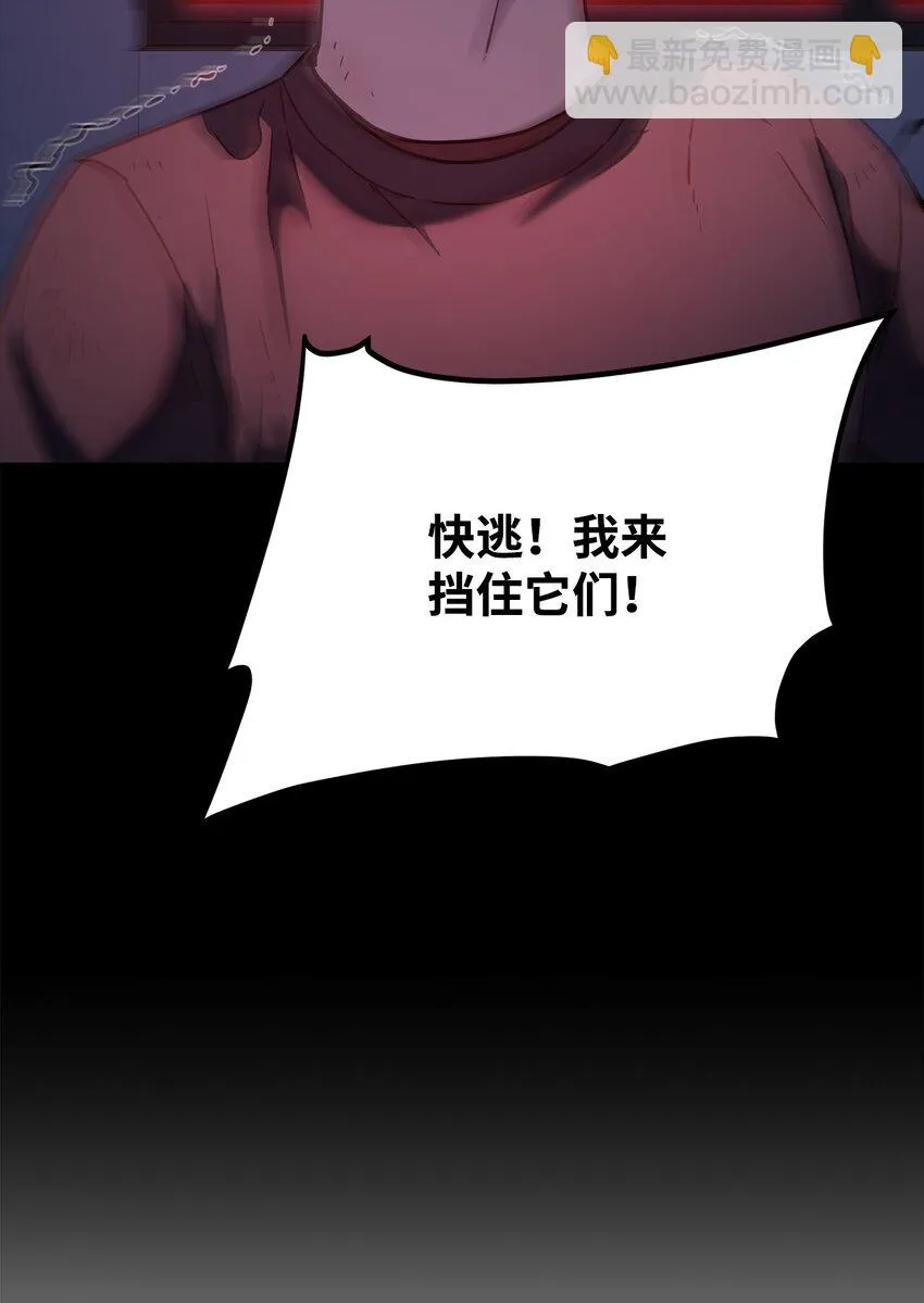 23 八主 第15页