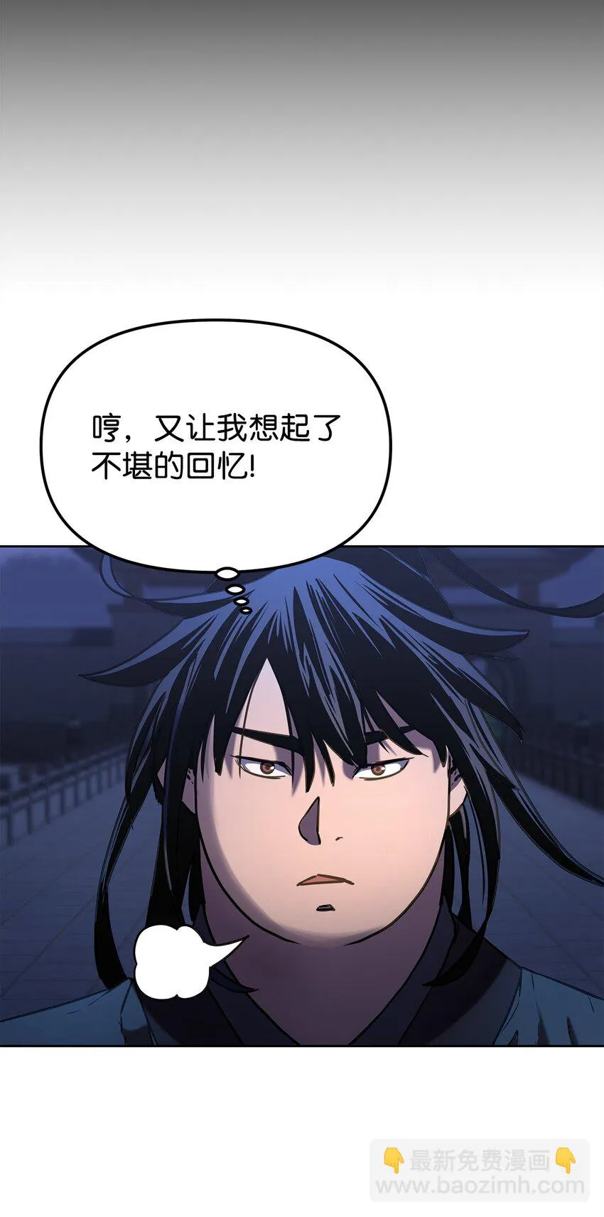 23 八主 第16页