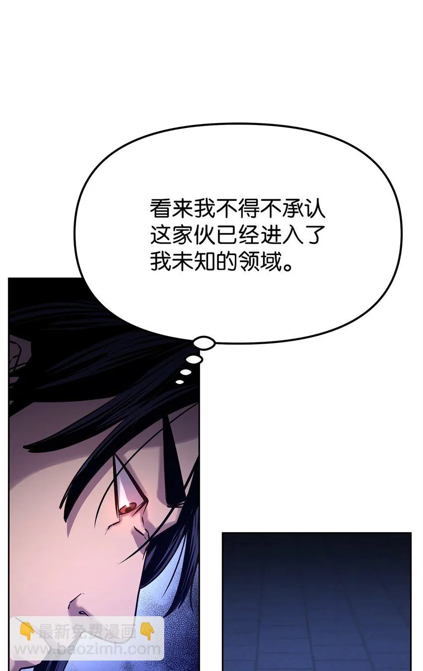 23 八主 第18页