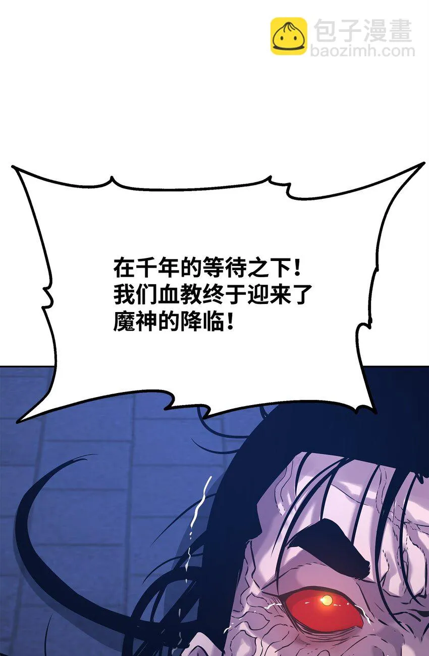 23 八主 第20页