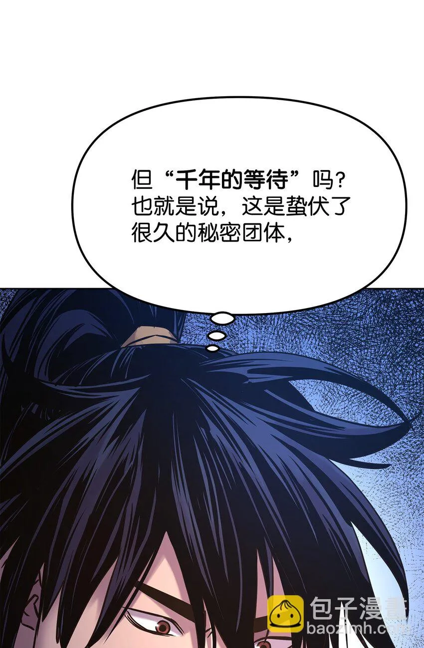 23 八主 第23页
