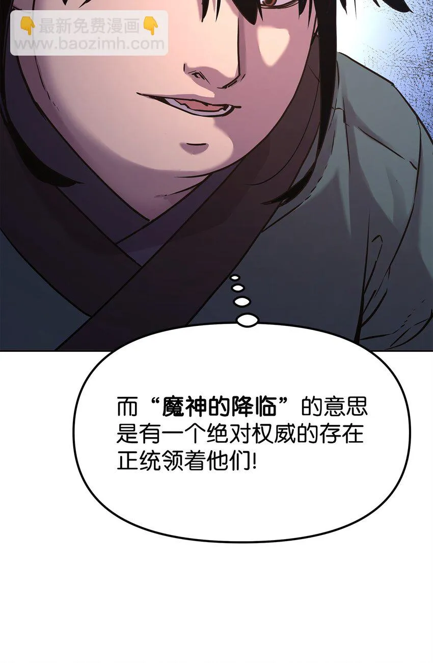 23 八主 第24页