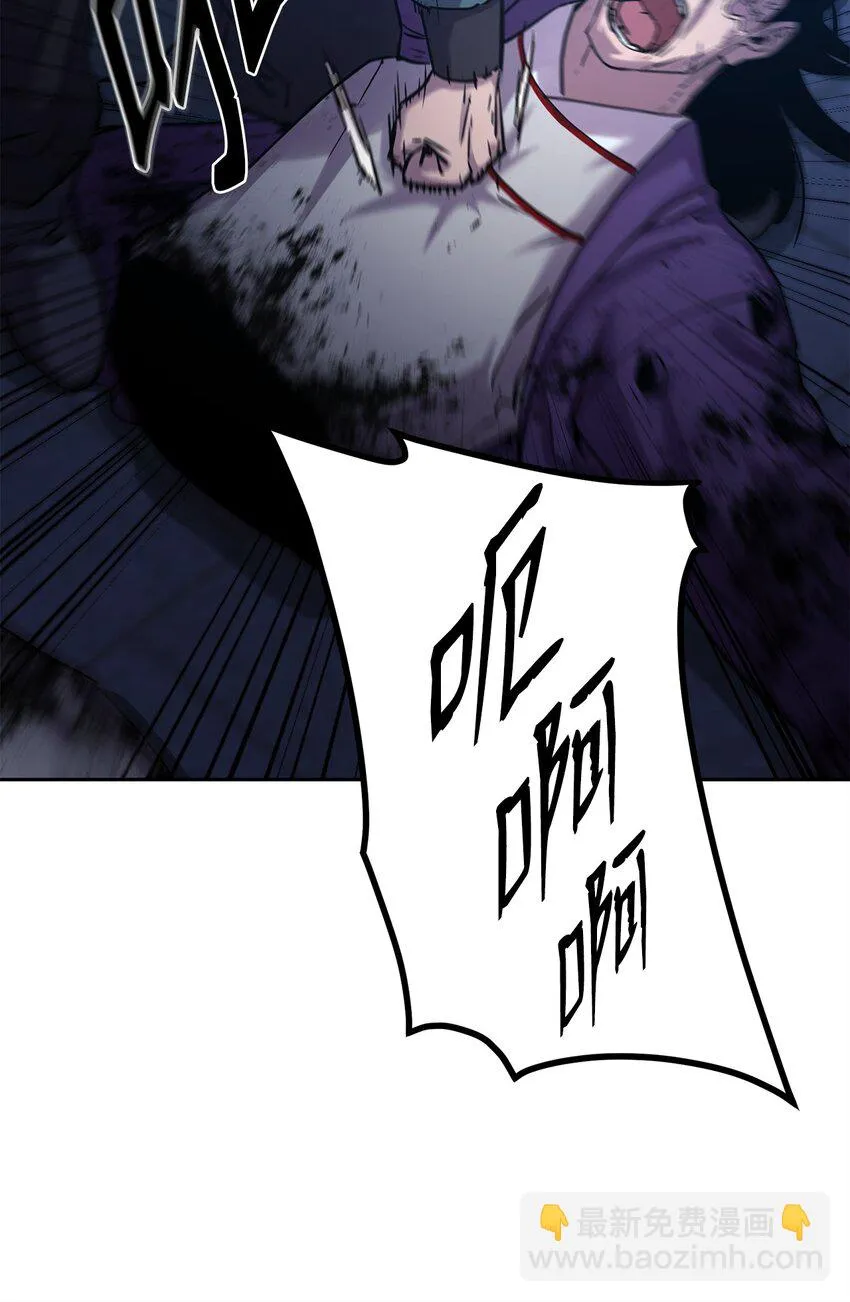 23 八主 第26页