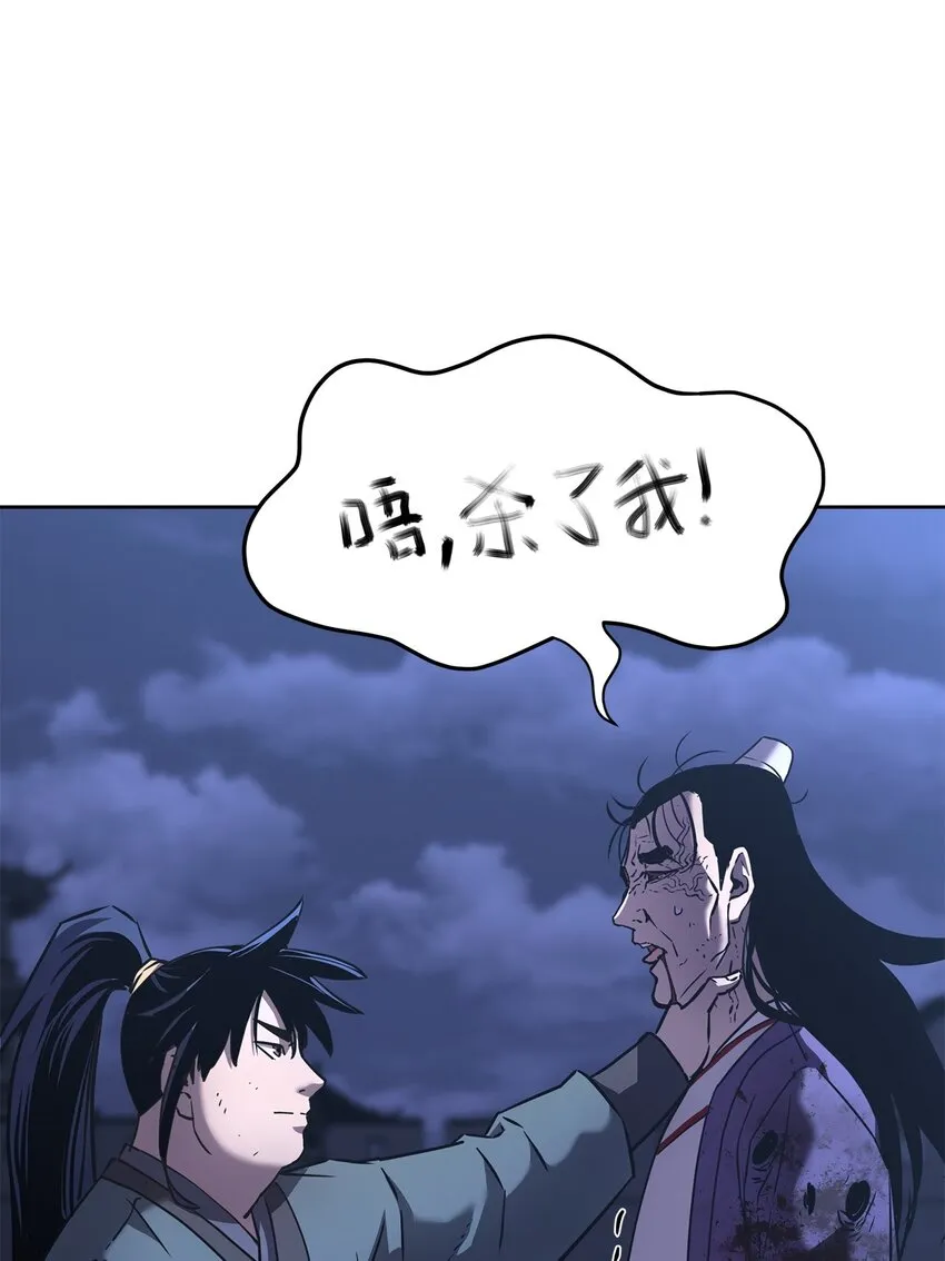 23 八主 第27页