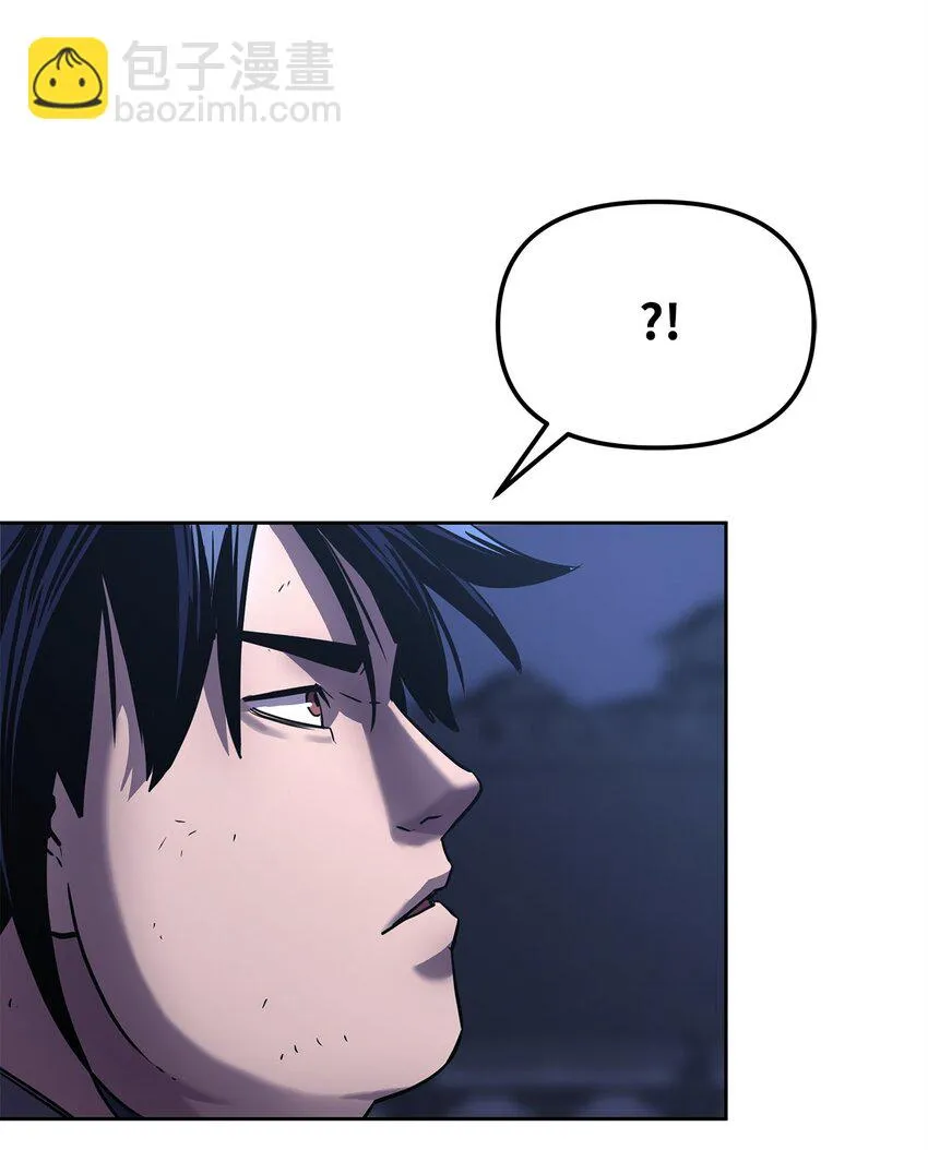 23 八主 第29页