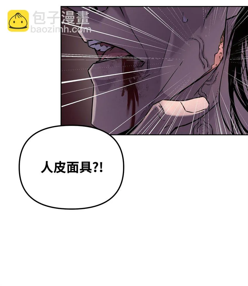 23 八主 第30页