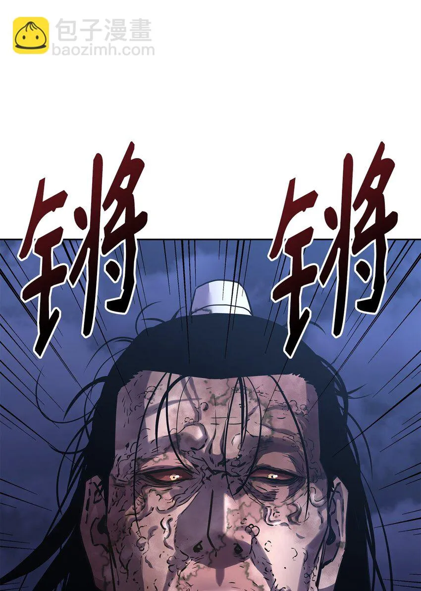 23 八主 第33页