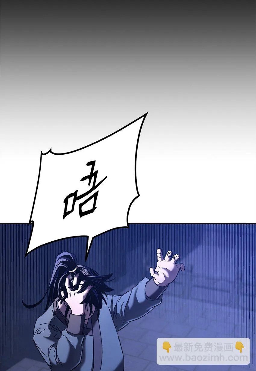 23 八主 第38页