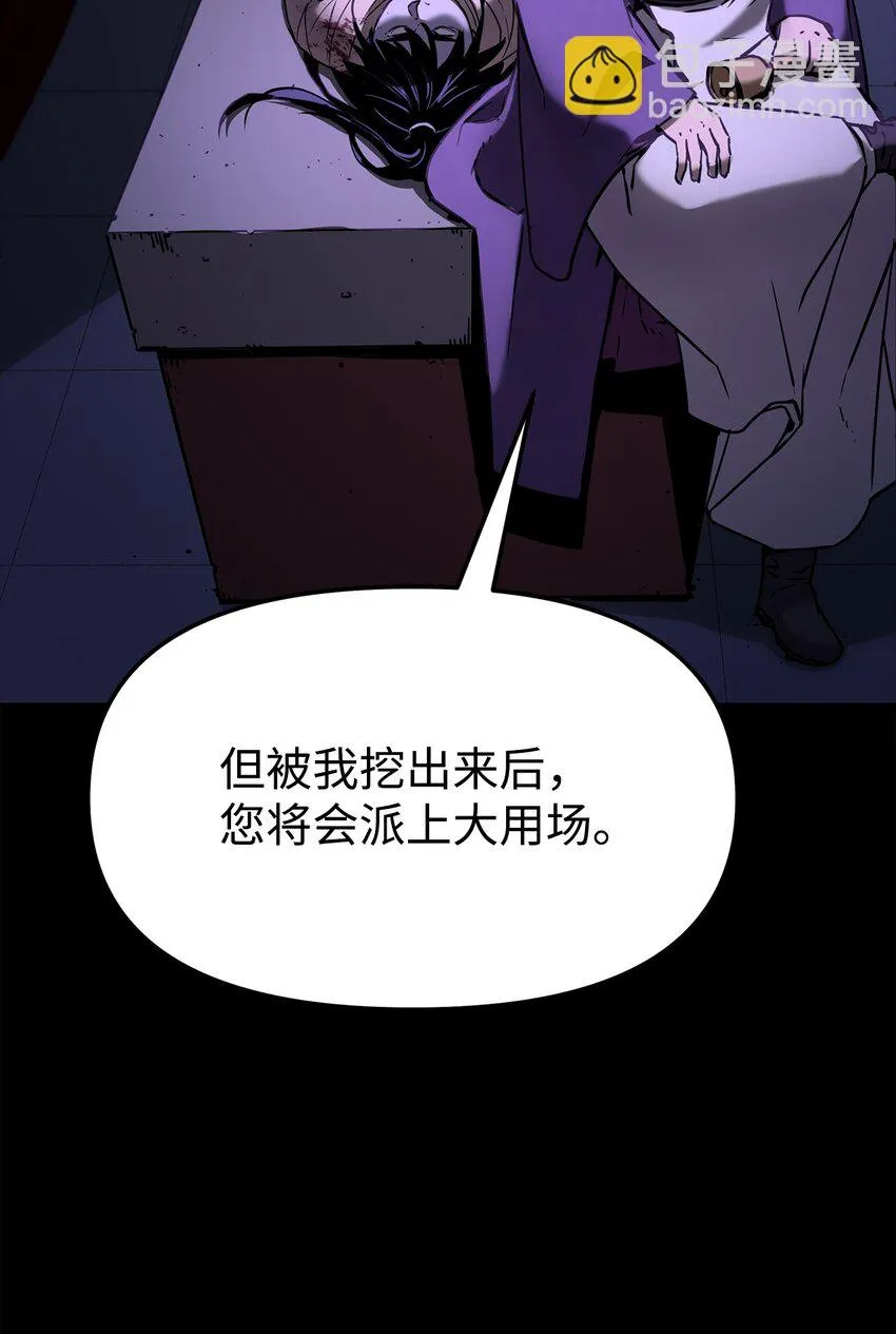 23 八主 第45页