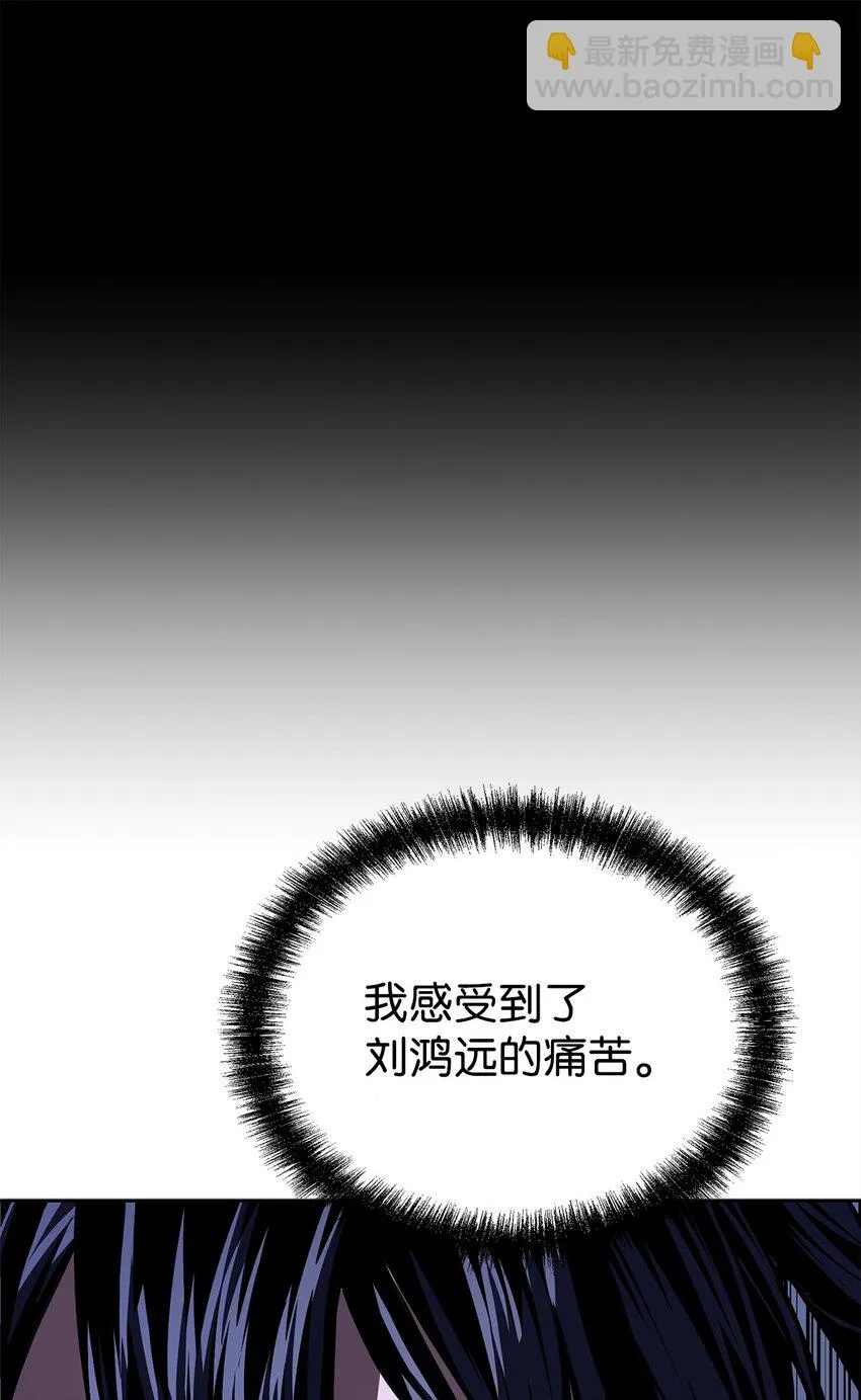 23 八主 第49页