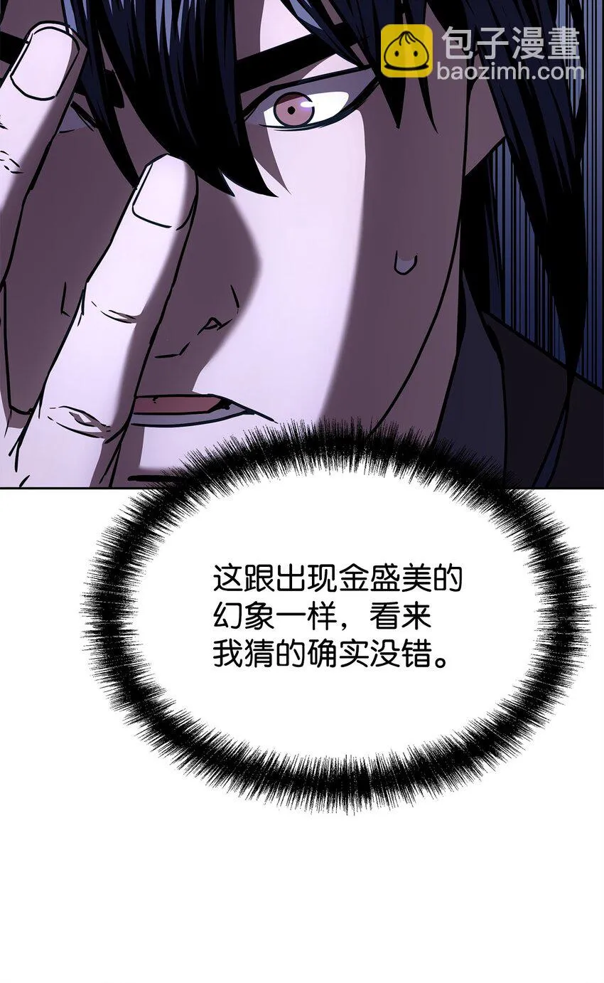 23 八主 第50页