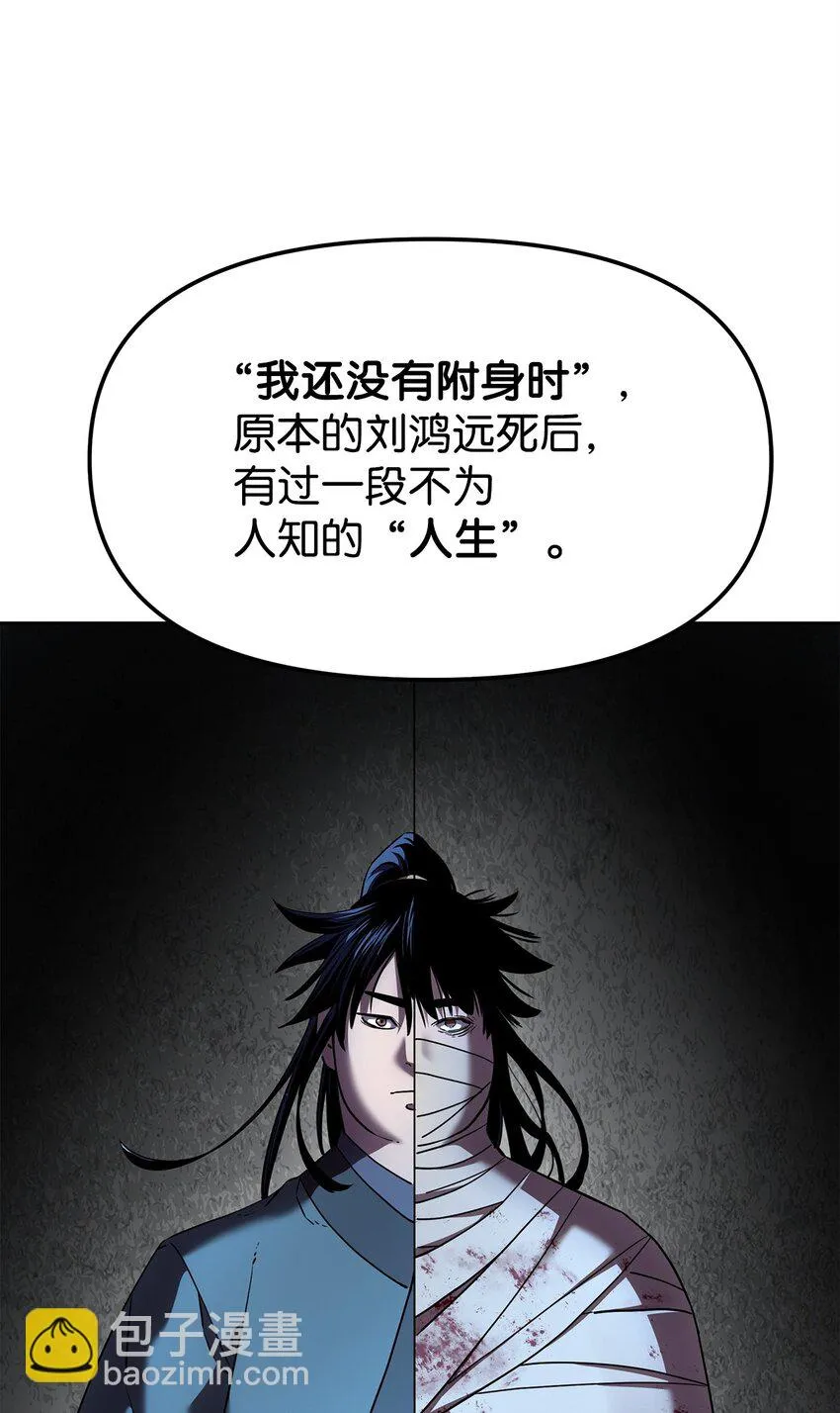 23 八主 第51页