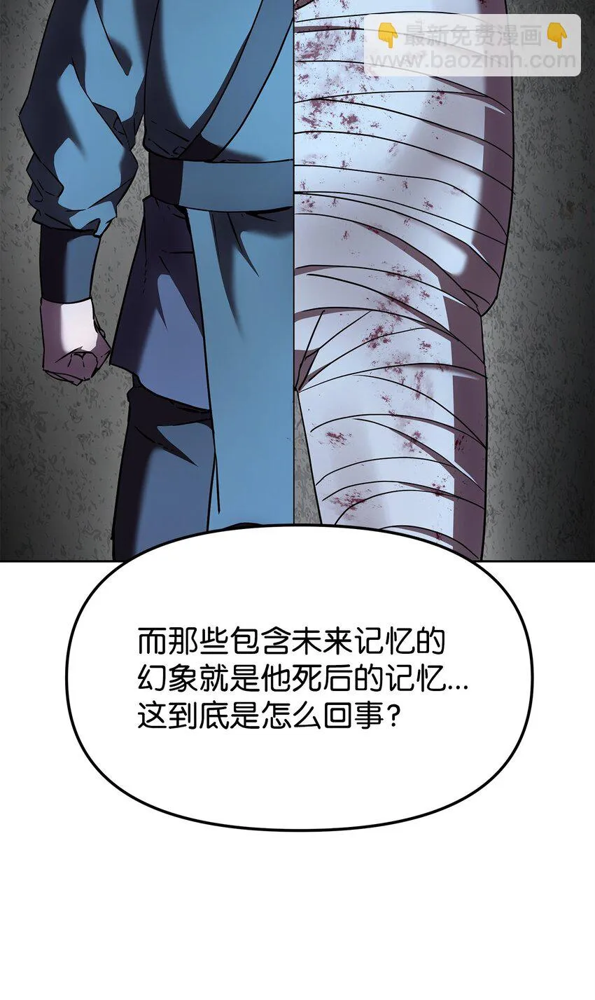 23 八主 第52页