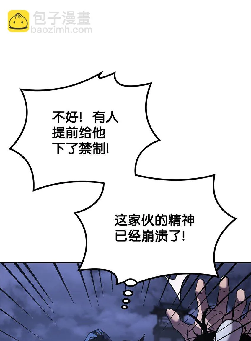 23 八主 第56页