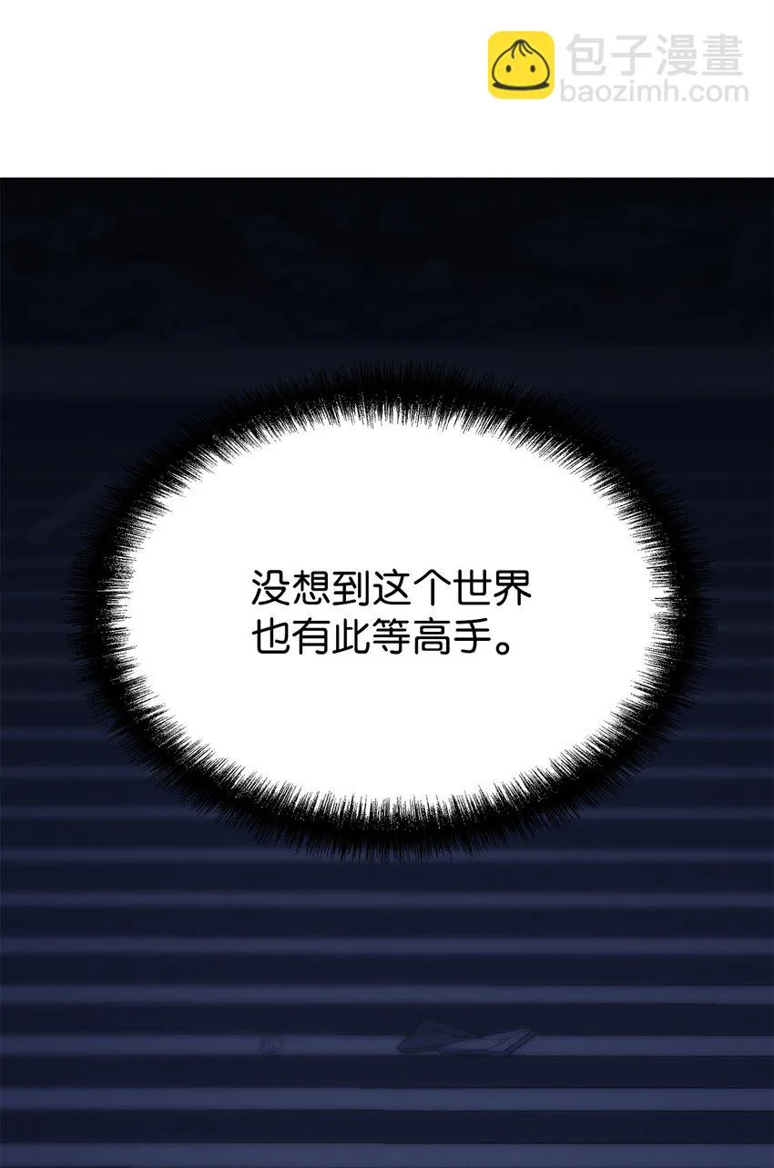 23 八主 第61页