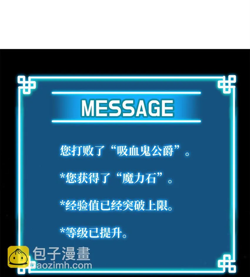 23 八主 第63页