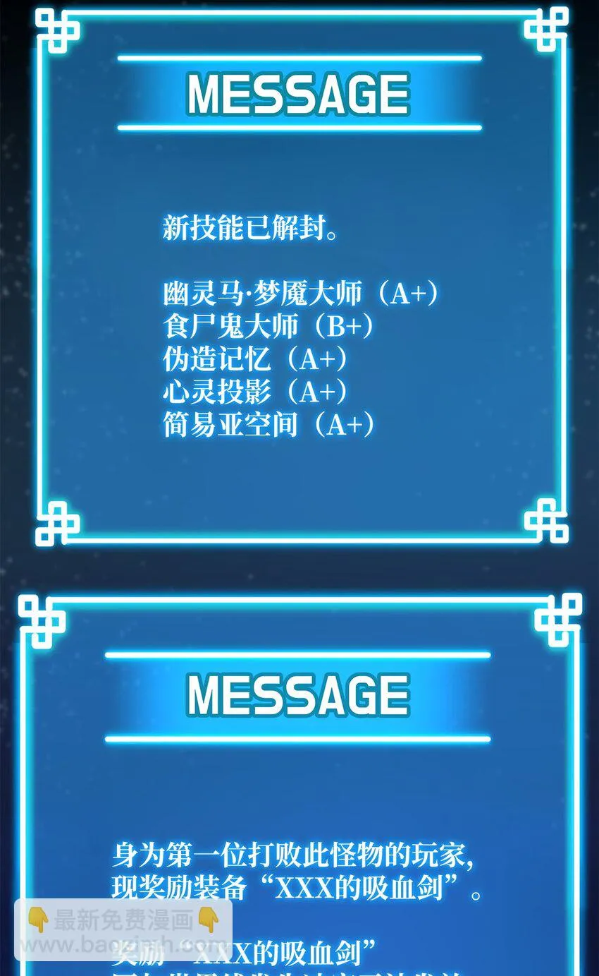 23 八主 第65页