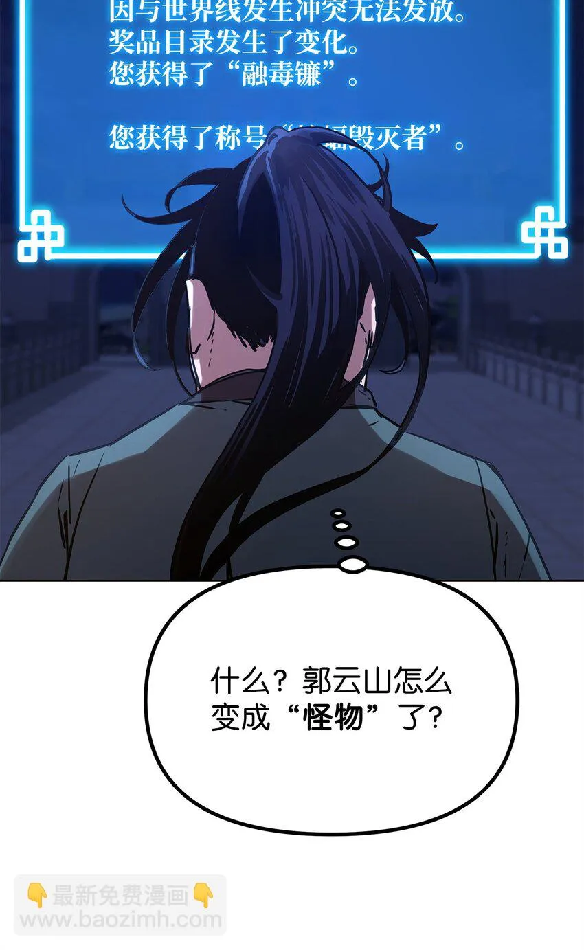 23 八主 第66页