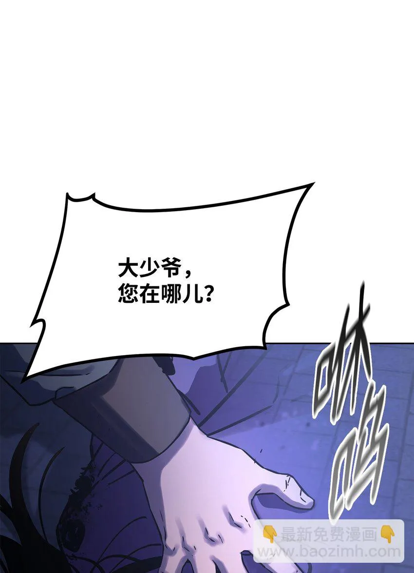 23 八主 第72页