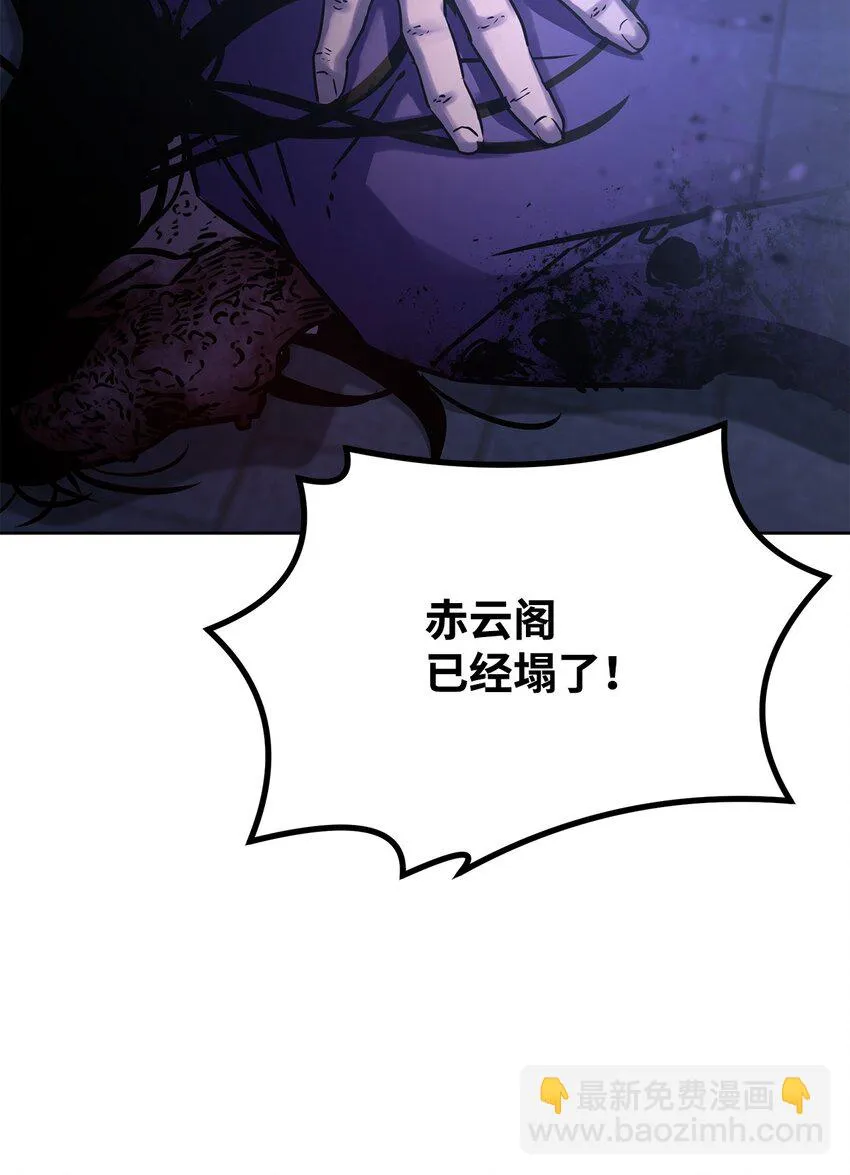 23 八主 第73页
