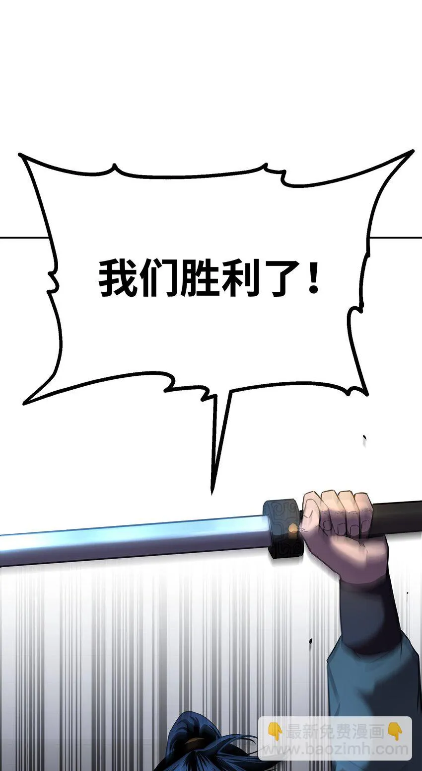 23 八主 第78页