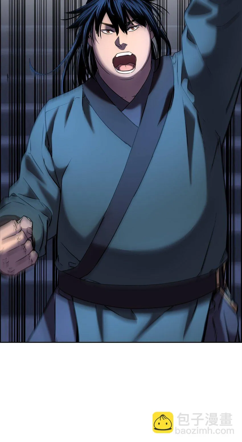 23 八主 第79页