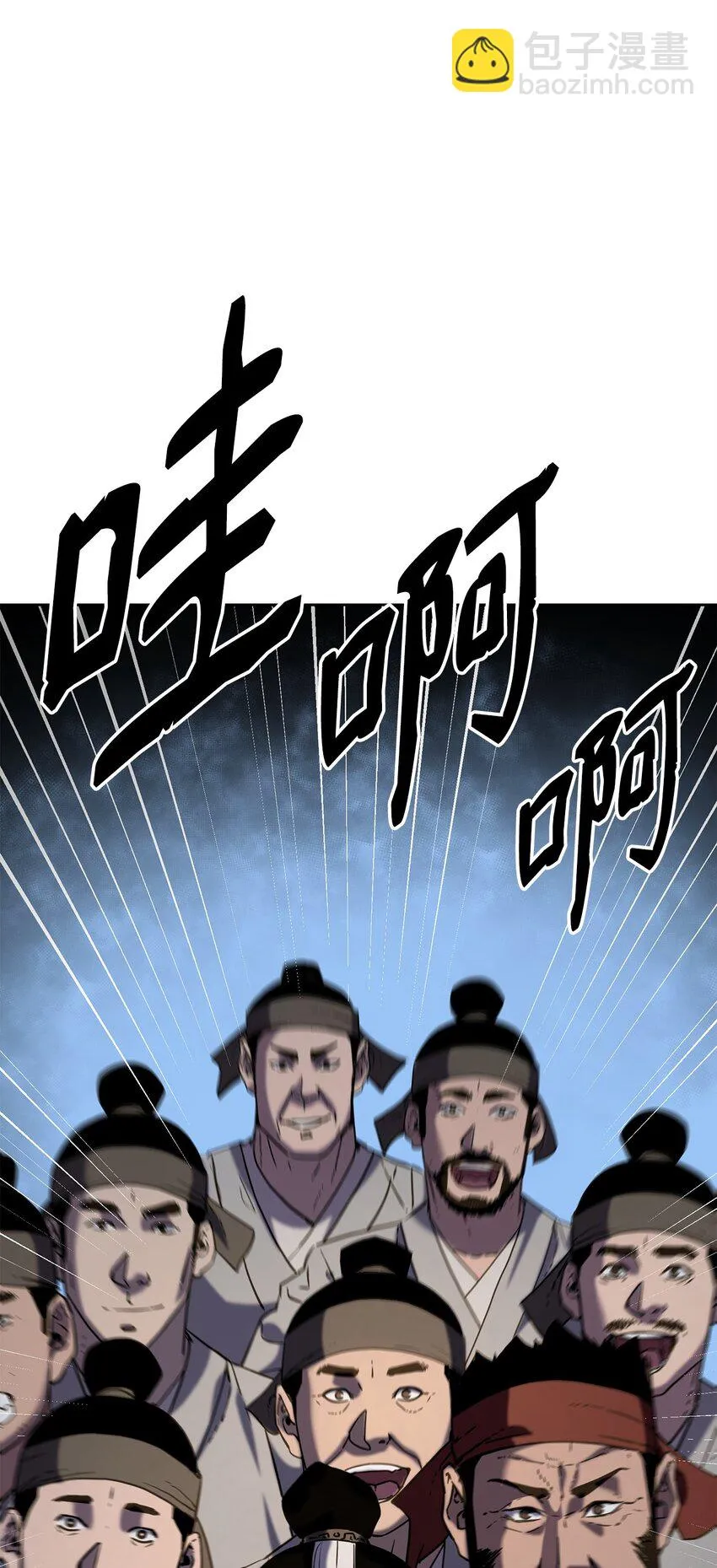 23 八主 第80页