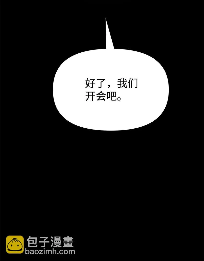 23 八主 第93页