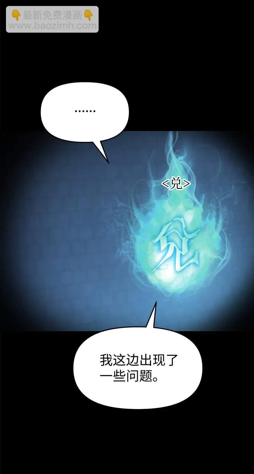 23 八主 第95页