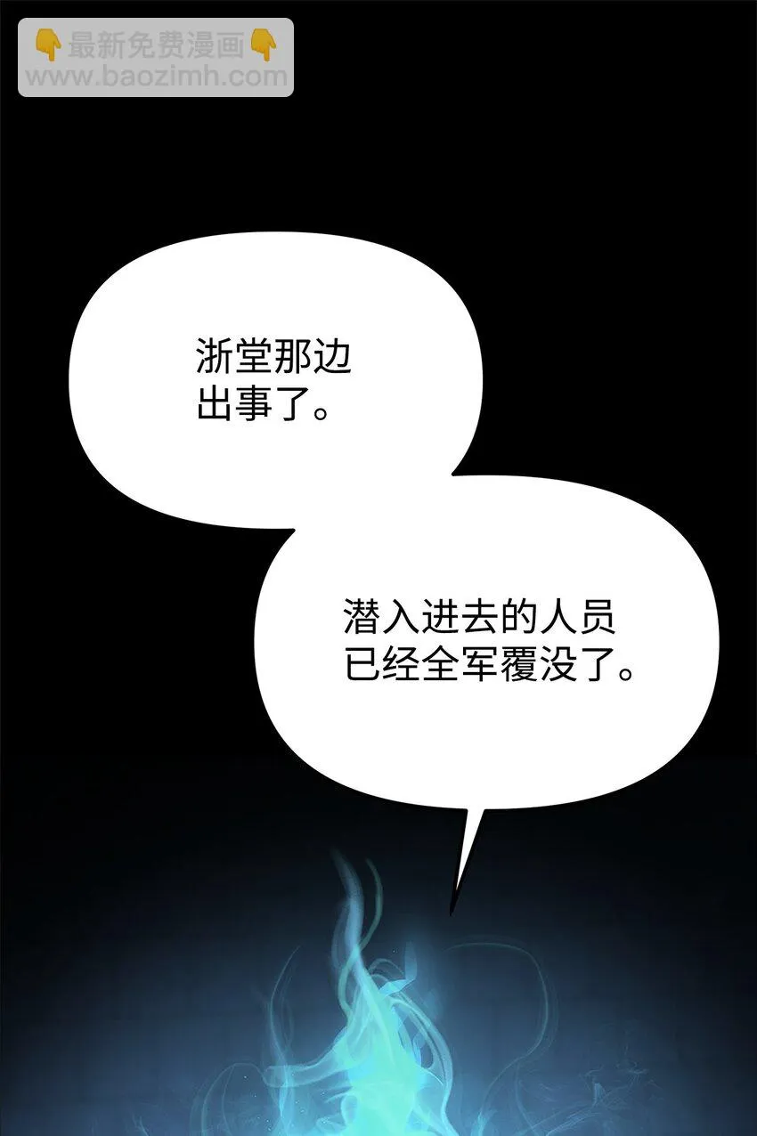 23 八主 第97页