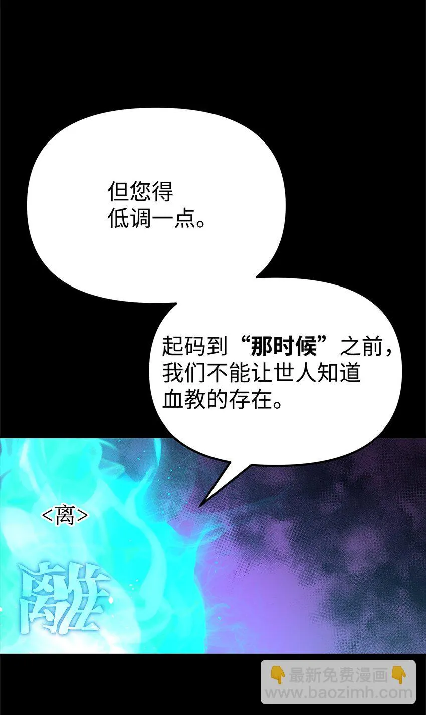 23 八主 第107页