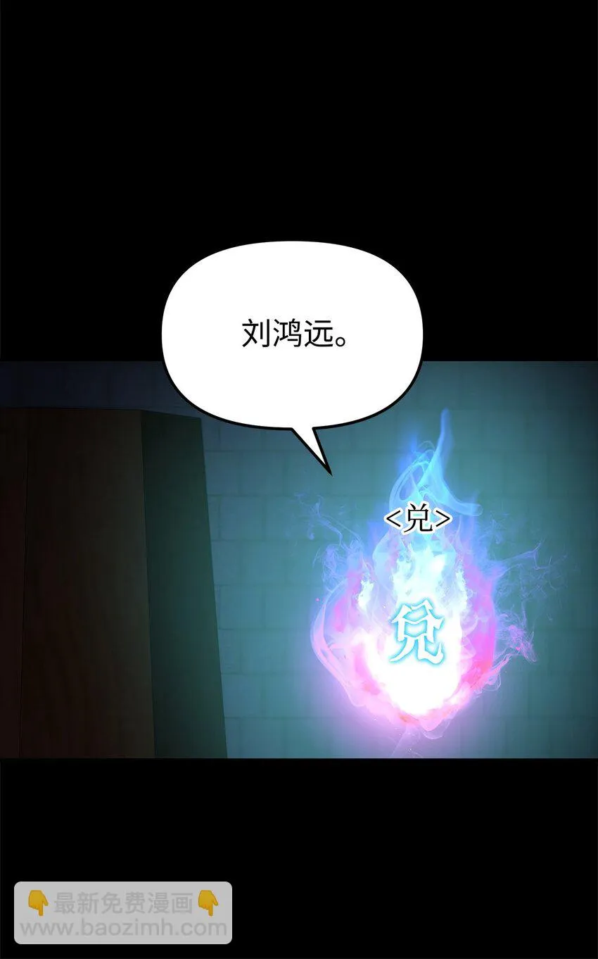 23 八主 第110页