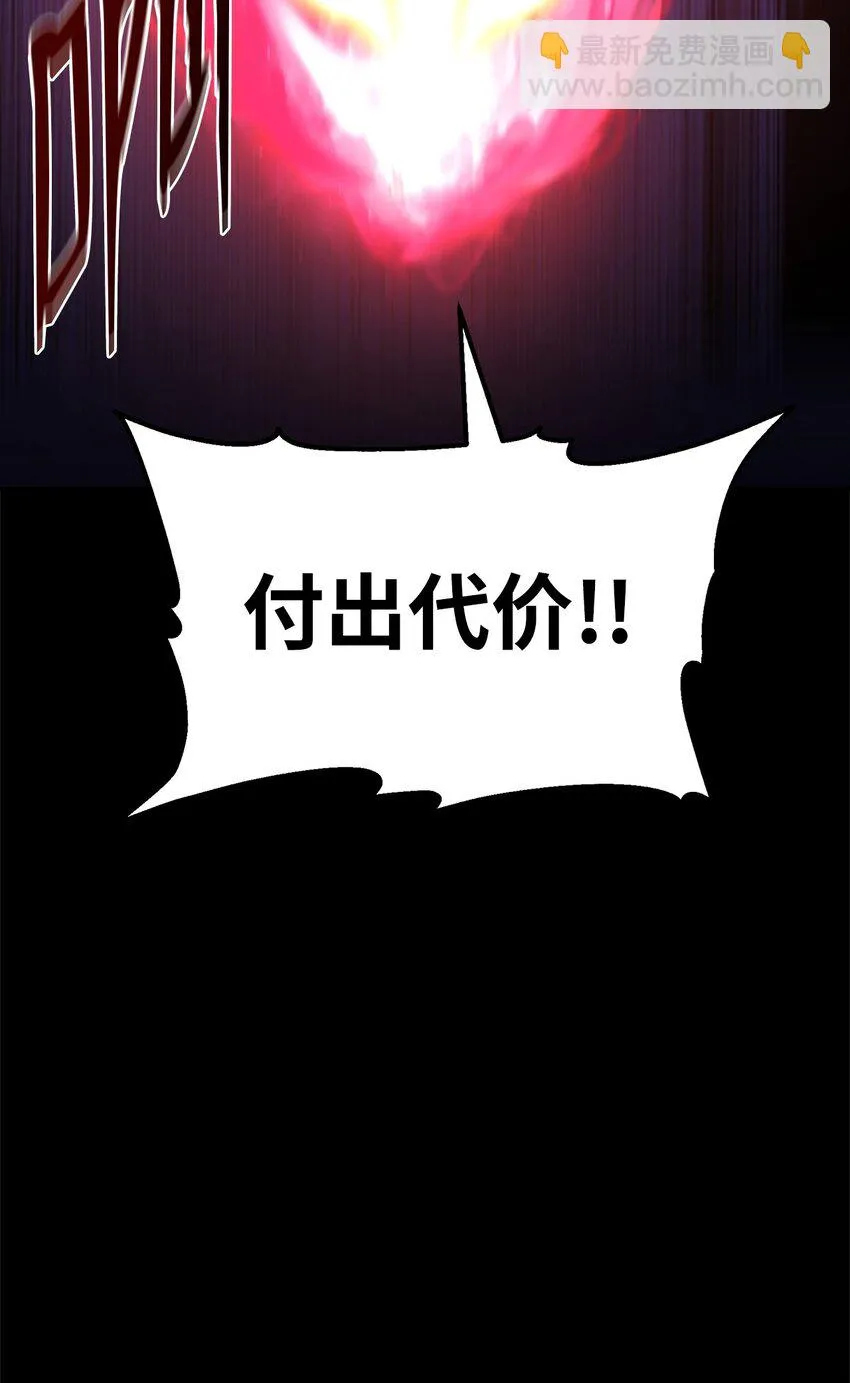 23 八主 第112页