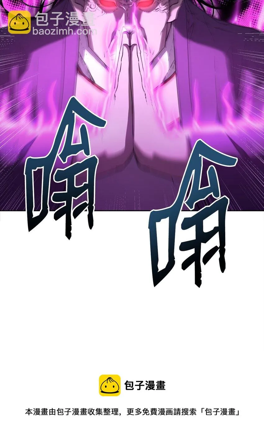 21 魔神的恩赐 第9页