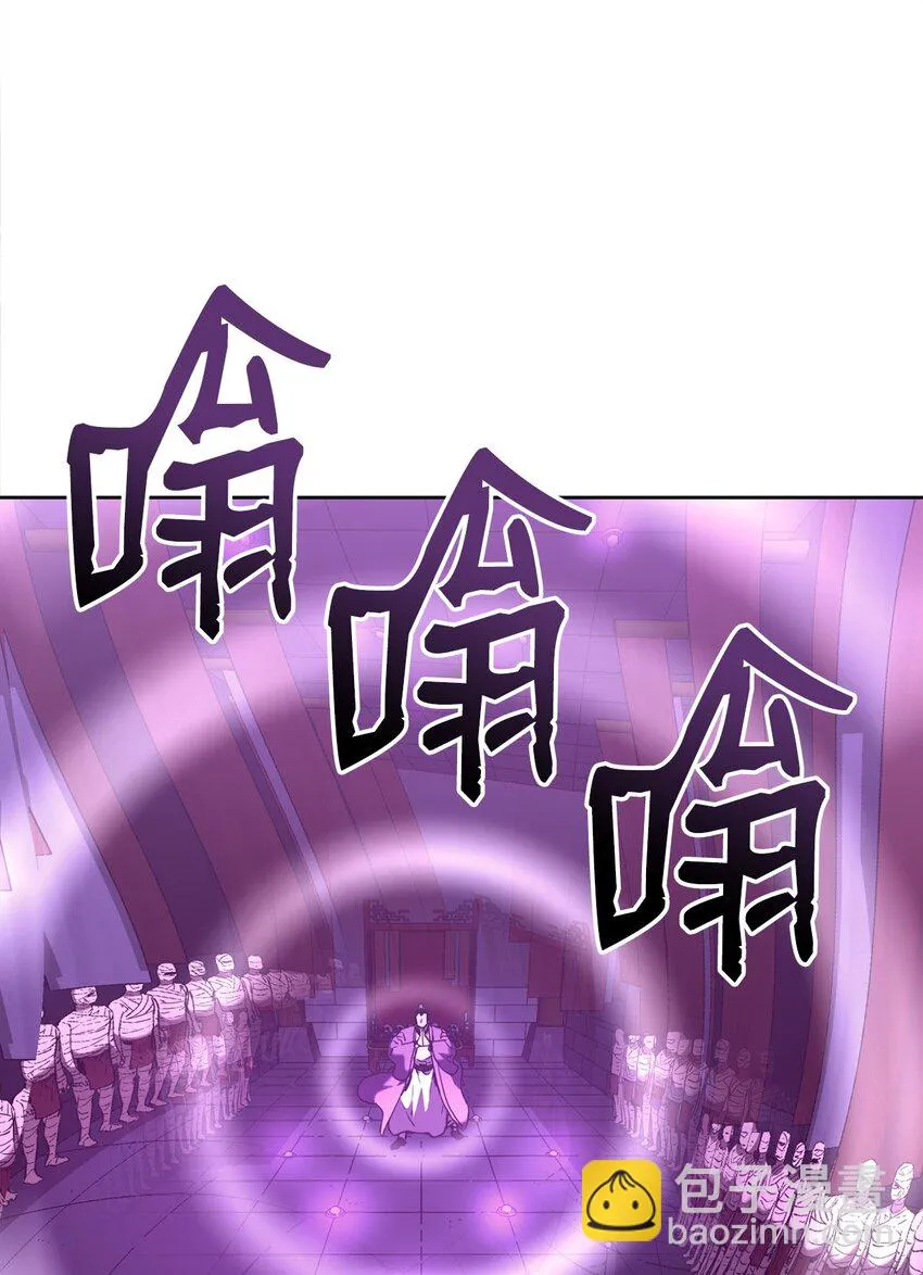 21 魔神的恩赐 第10页