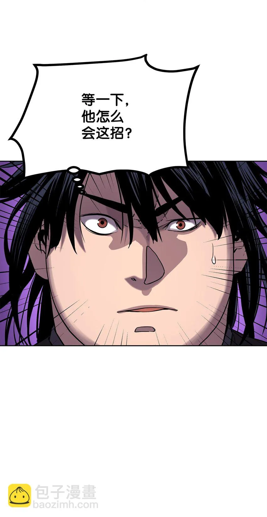 21 魔神的恩赐 第12页