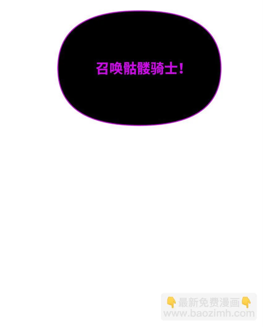21 魔神的恩赐 第15页