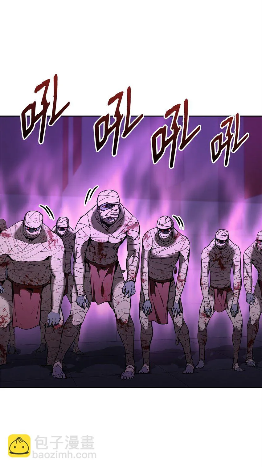 21 魔神的恩赐 第18页