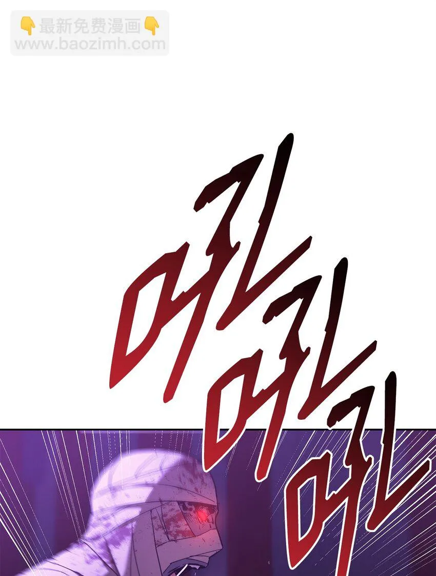 21 魔神的恩赐 第19页
