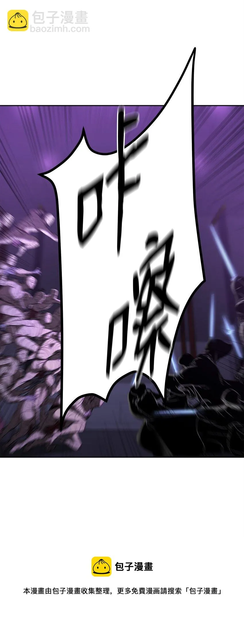 21 魔神的恩赐 第25页