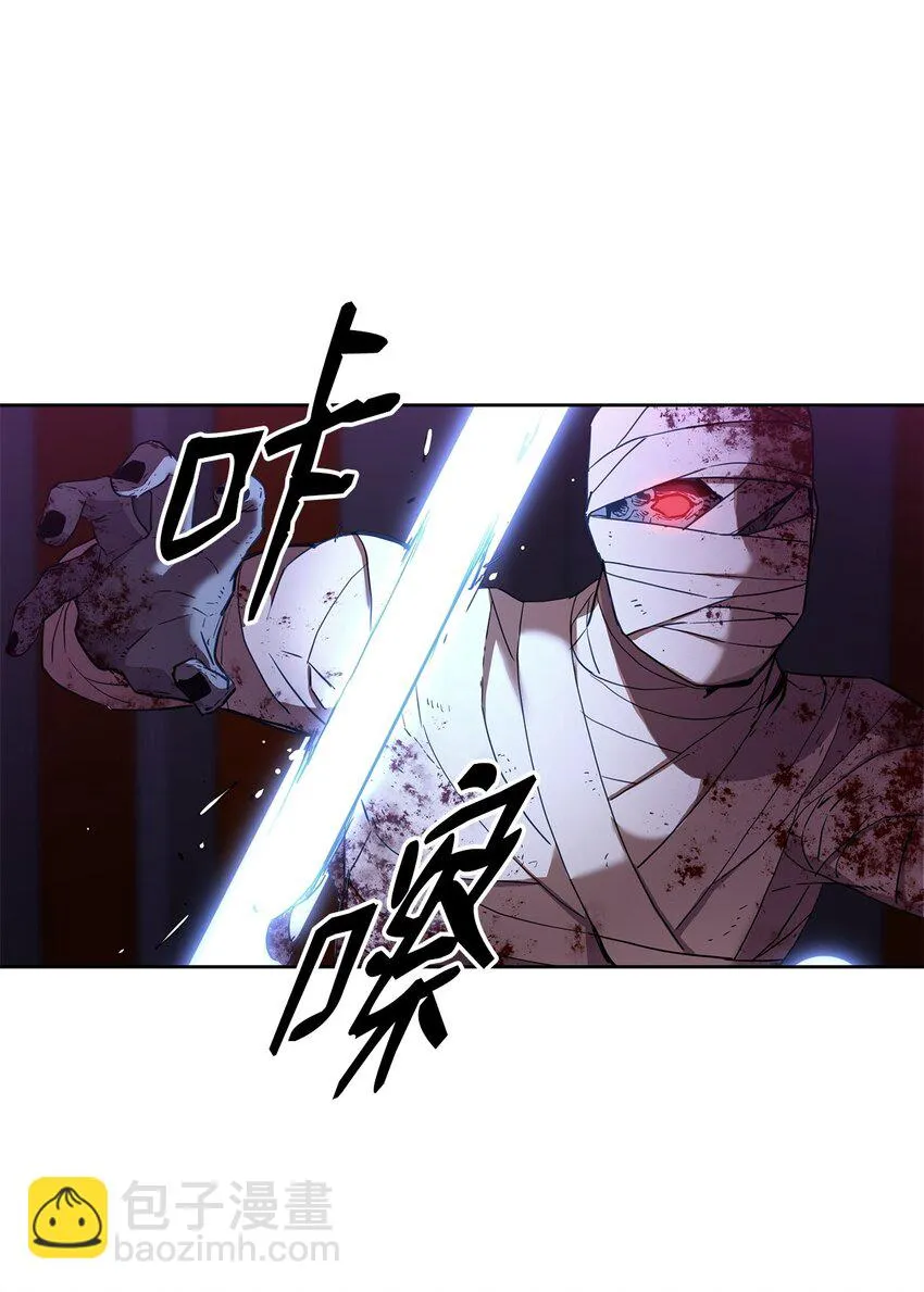 21 魔神的恩赐 第26页