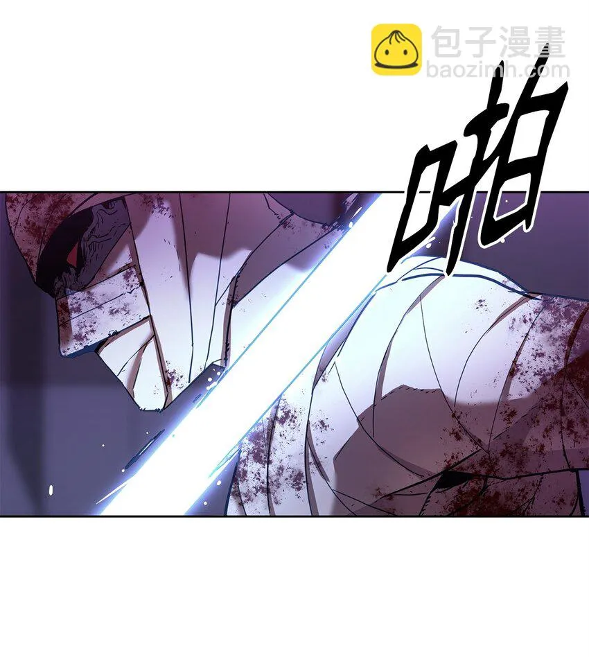 21 魔神的恩赐 第27页