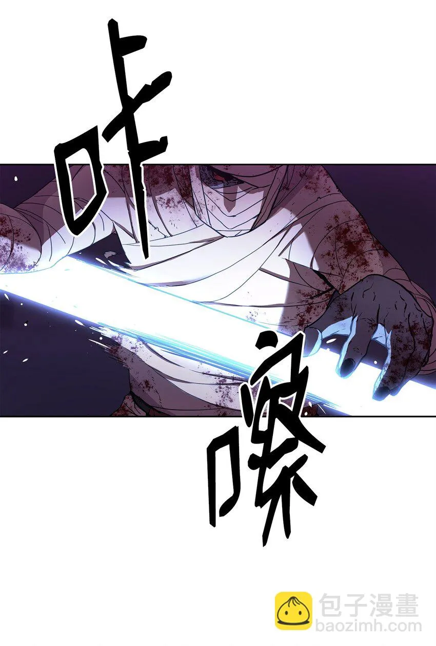 21 魔神的恩赐 第28页