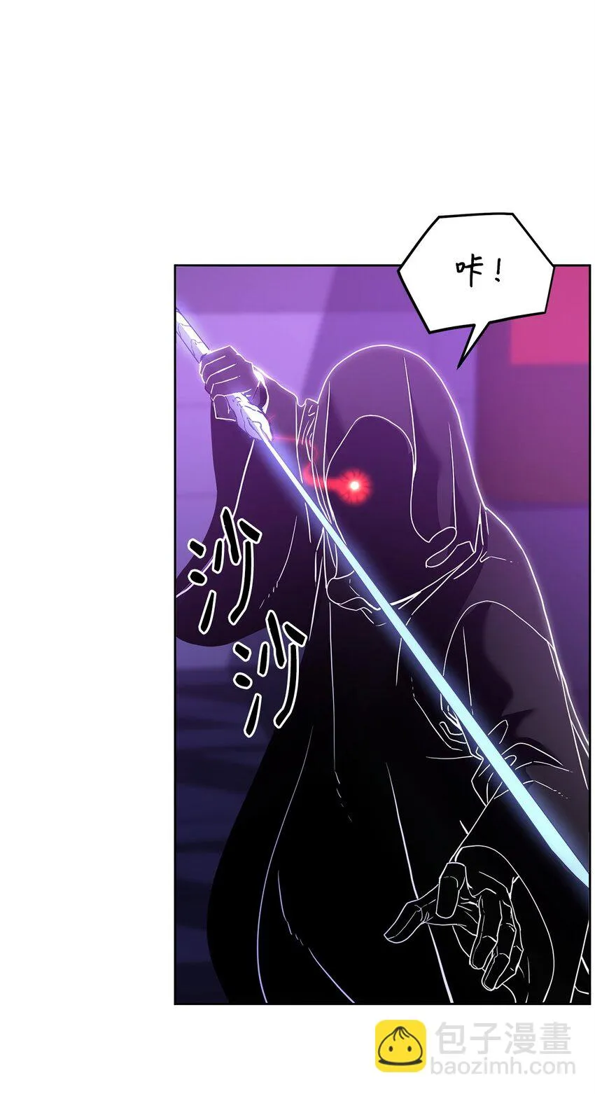 21 魔神的恩赐 第30页