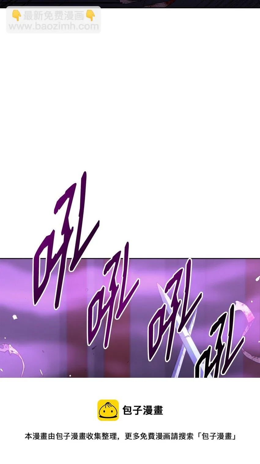 21 魔神的恩赐 第33页